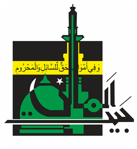 pakistan-bait-ul-mall-logo